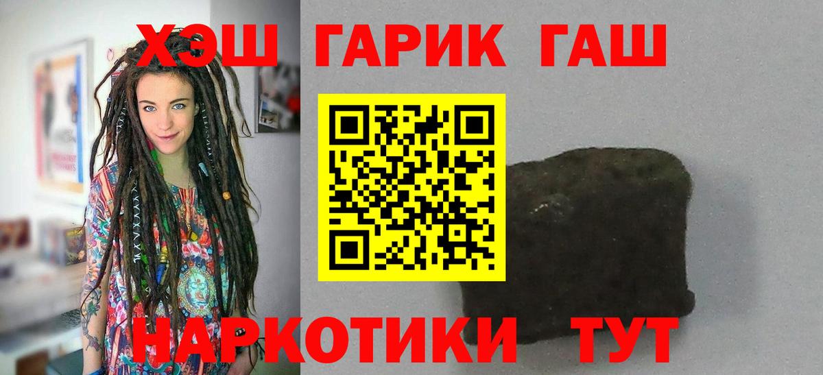 ГАШ Ice-O-Lator Волгодонск