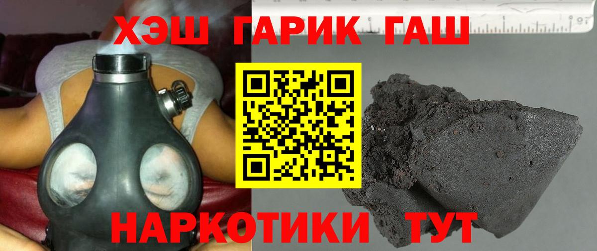 Волгодонск  ГАШ AMNESIA HAZE  Вход с VPN 
