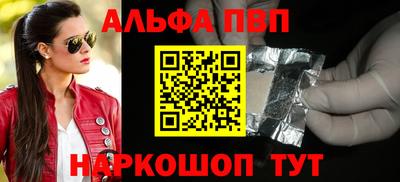 дживик Лесосибирск