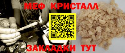 дживик Лесосибирск