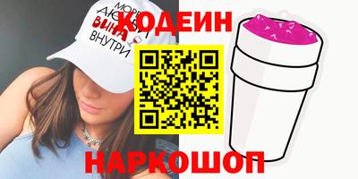 ГАЛЛЮЦИНОГЕННЫЕ ГРИБЫ Ликино-Дулёво