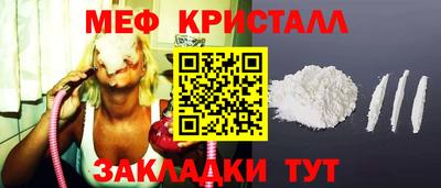 spice Ливны