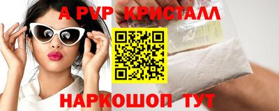 spice Ливны