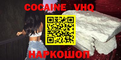 ГАЛЛЮЦИНОГЕННЫЕ ГРИБЫ Ликино-Дулёво