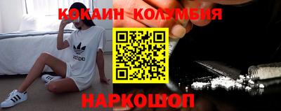 spice Ливны