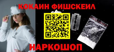 spice Ливны