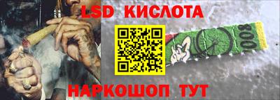 ГАЛЛЮЦИНОГЕННЫЕ ГРИБЫ Ликино-Дулёво