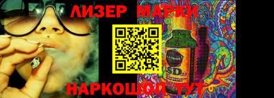 дживик Лесосибирск