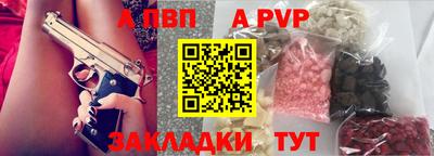 spice Ливны
