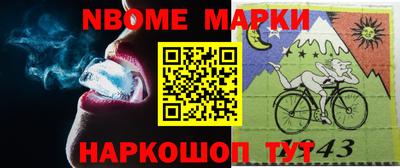 spice Ливны