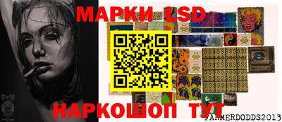 spice Ливны