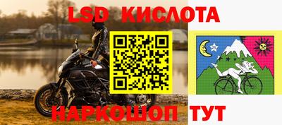 ГАЛЛЮЦИНОГЕННЫЕ ГРИБЫ Ликино-Дулёво