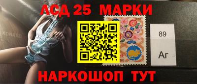 дживик Лесосибирск
