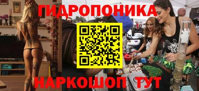 ГАЛЛЮЦИНОГЕННЫЕ ГРИБЫ Ликино-Дулёво