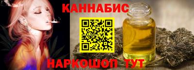 spice Ливны