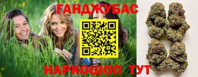 spice Ливны