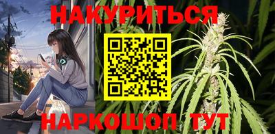 spice Ливны