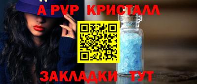 дживик Лесосибирск