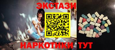 ГАЛЛЮЦИНОГЕННЫЕ ГРИБЫ Ликино-Дулёво