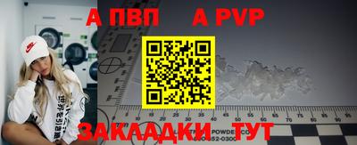spice Ливны