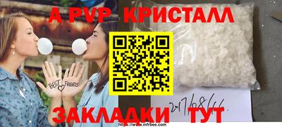 дживик Лесосибирск