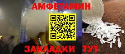 spice Ливны