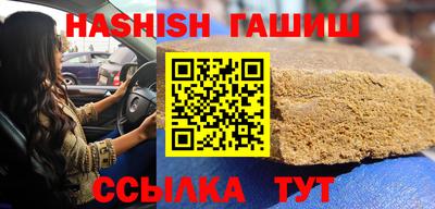 spice Ливны