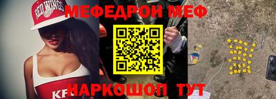 spice Ливны