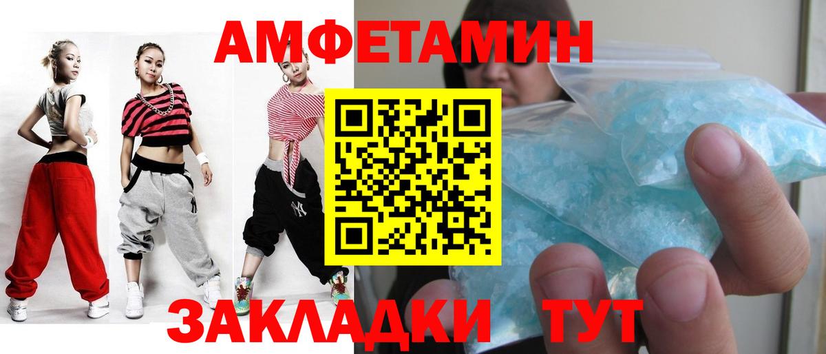 Первитин витя Волгодонск